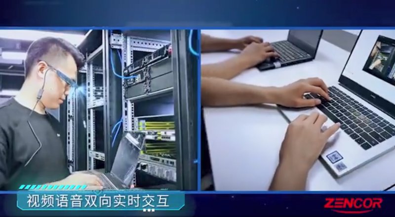 IT驻场运维